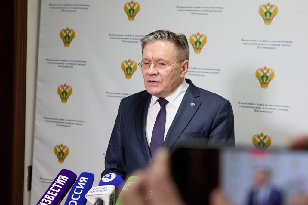 Foto: Rosatom