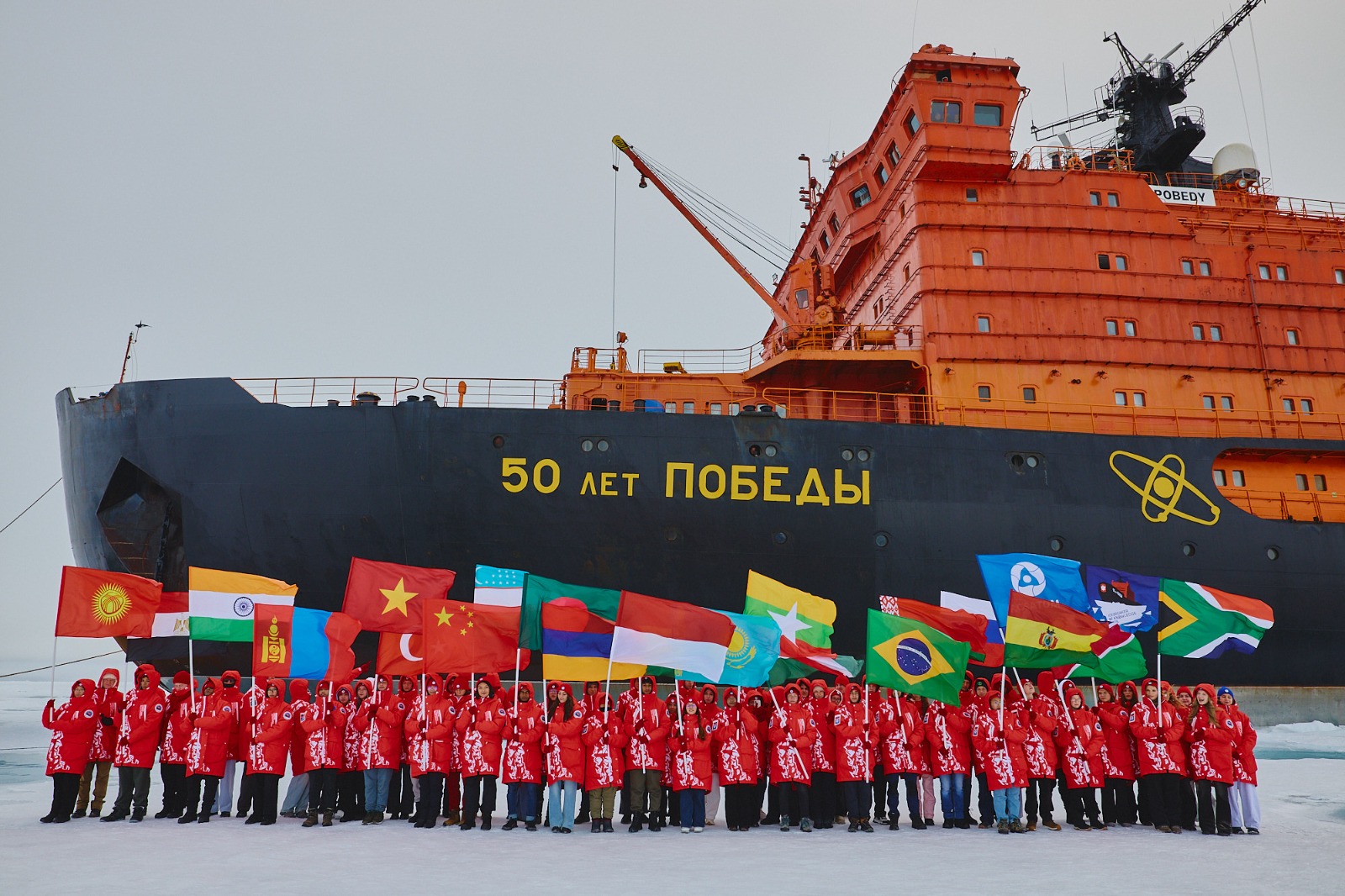 Foto: Rosatom
